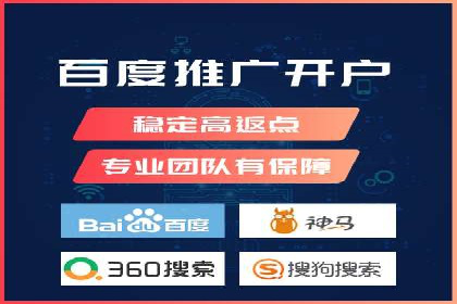 企业在SEM代运营托管公司的帮助下实现品牌升级